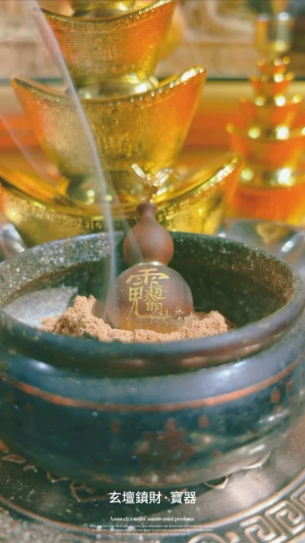 【朝熹宮出品】玄壇鎮財·寶器 | 雷擊木 x 招財轉運 x 鎮煞寶葫蘆 | 項鍊
